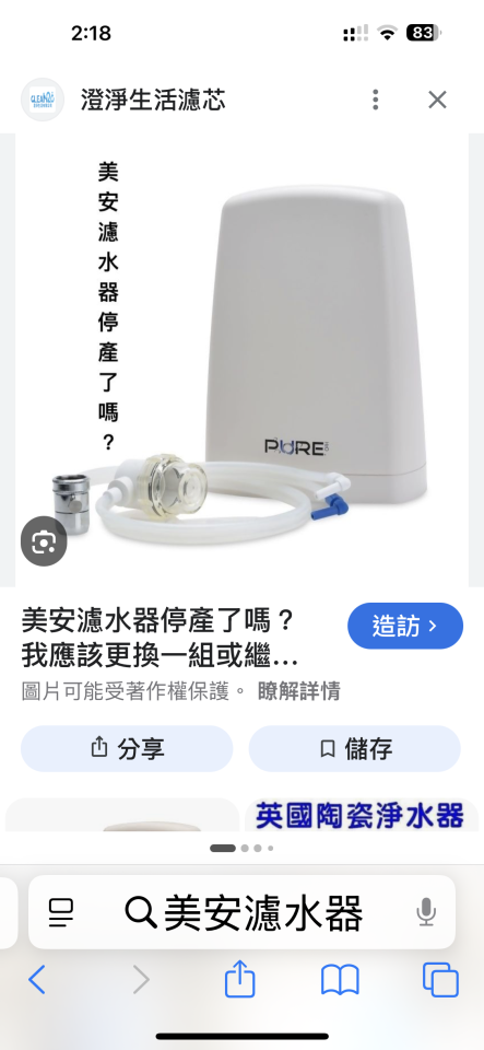 水電行案件圖片