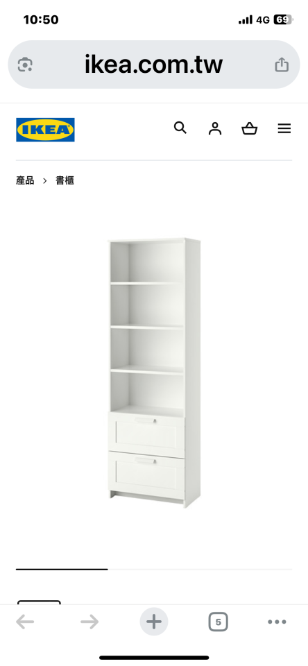 家具組裝案件圖片