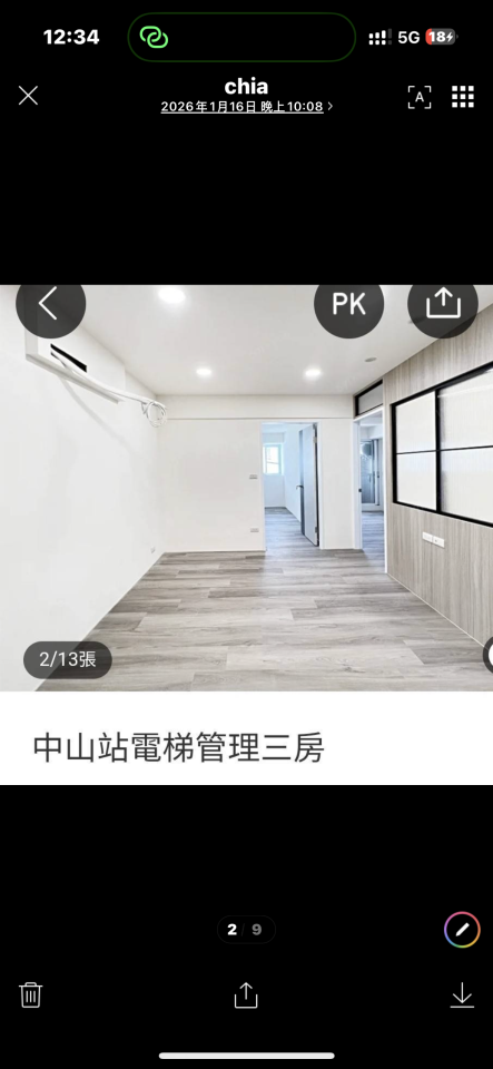 木工施工案件圖片