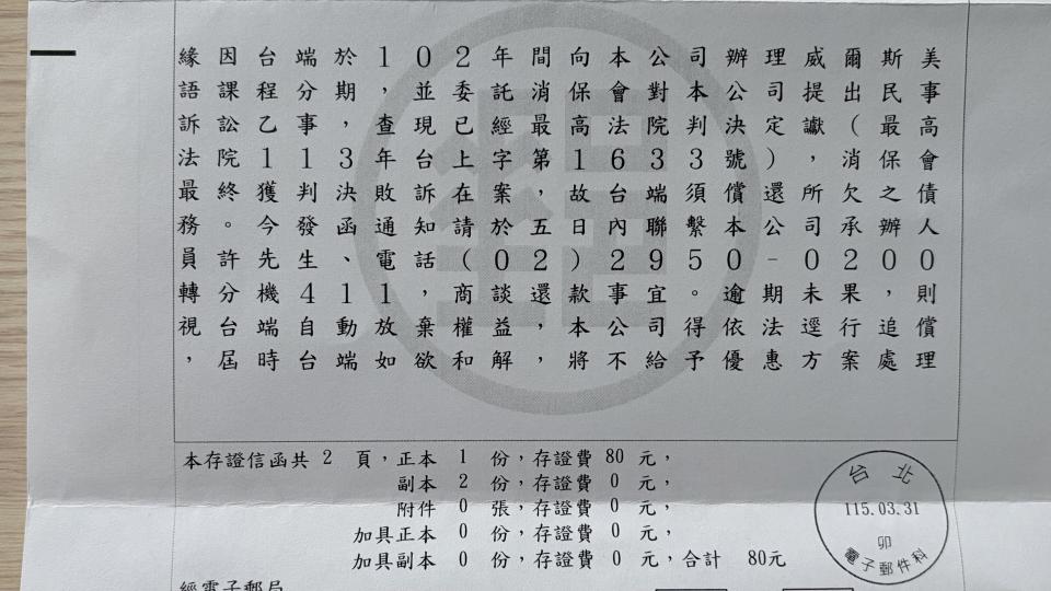 民事糾紛處理案件圖片