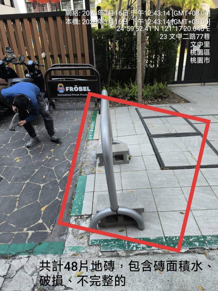 磁磚修補案件圖片