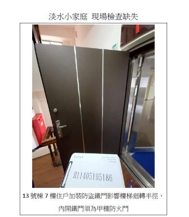 門片維修案件圖片