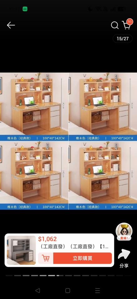 家具組裝案件圖片