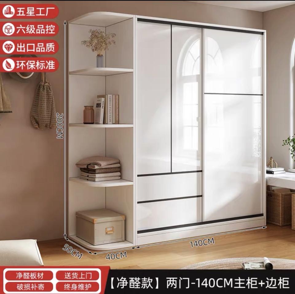 家具組裝案件圖片