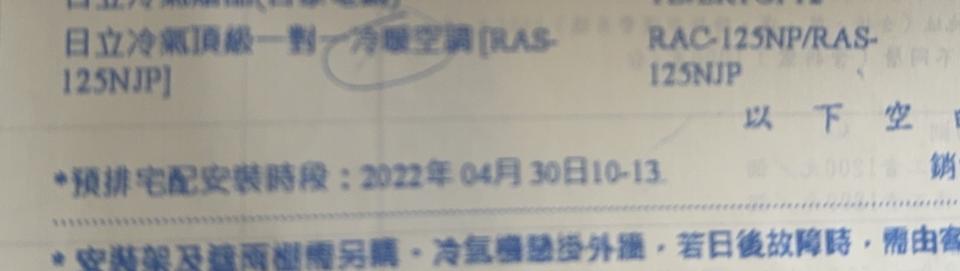 冷氣維修保養案件圖片