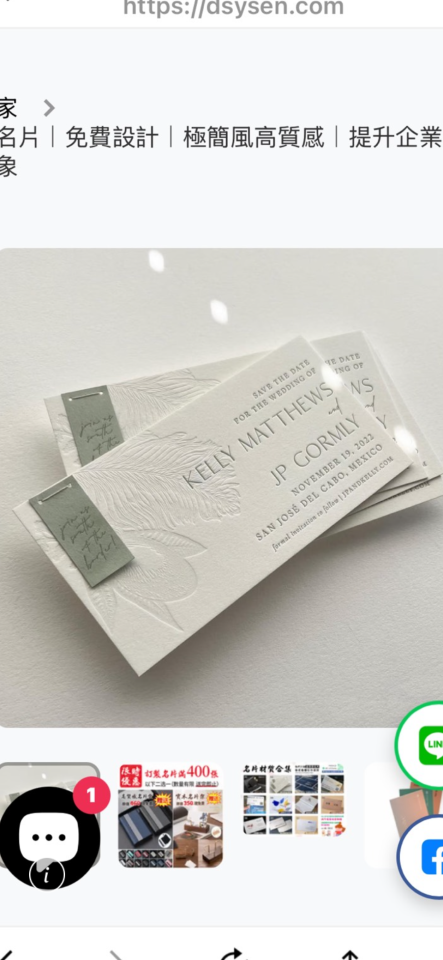 名片設計案件圖片