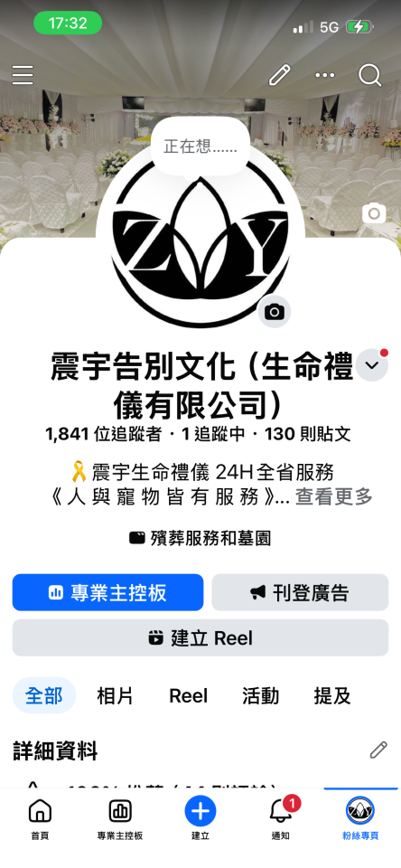 型錄設計案件圖片