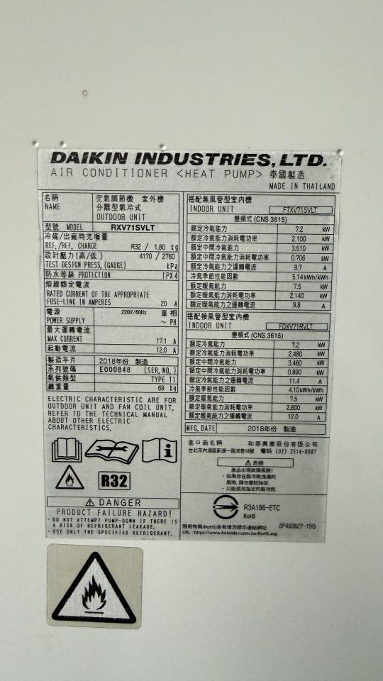 冷氣維修保養案件圖片