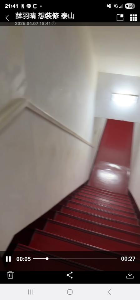 樓梯扶手案件圖片