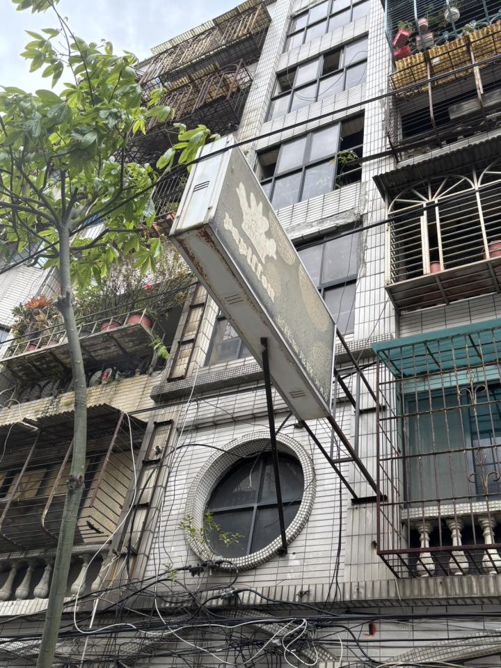 招牌維修案件圖片