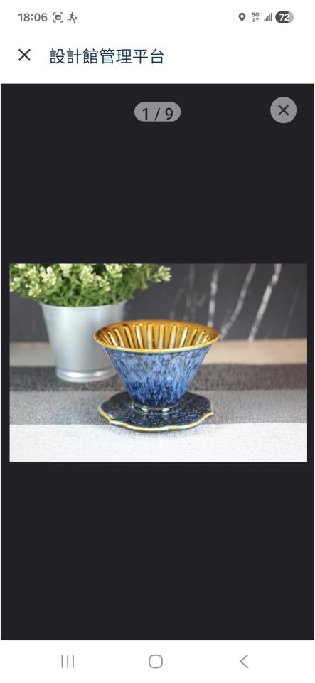 包裝設計案件圖片