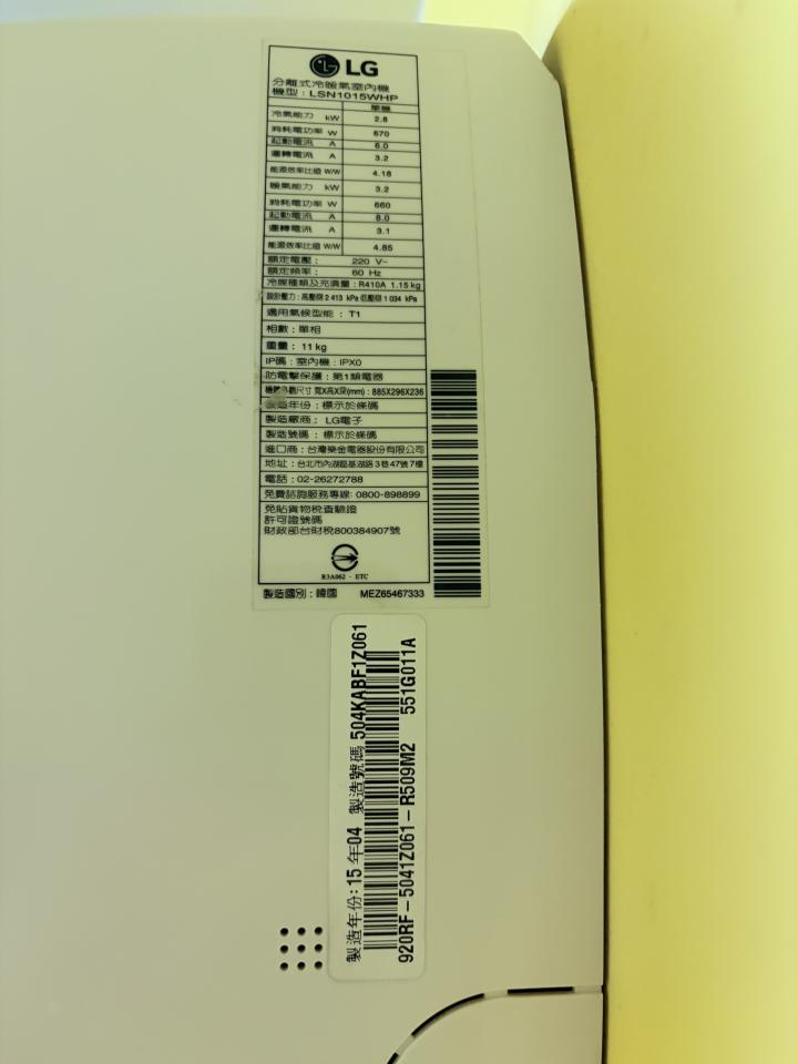 冷氣維修保養案件圖片