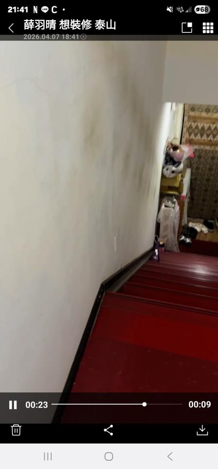 樓梯扶手案件圖片