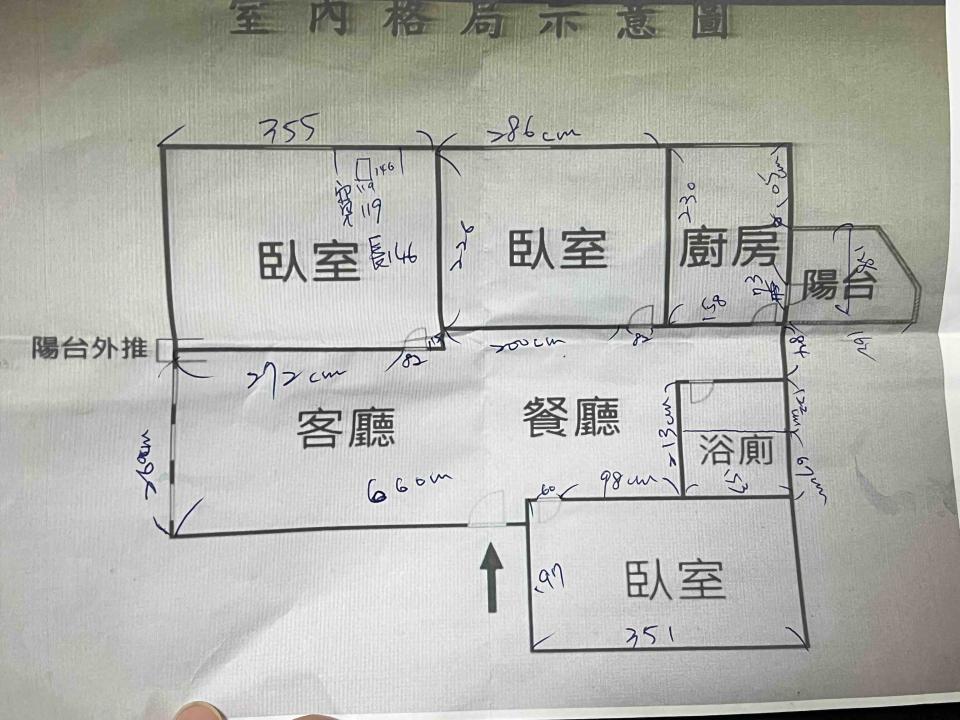 油漆工程案件圖片