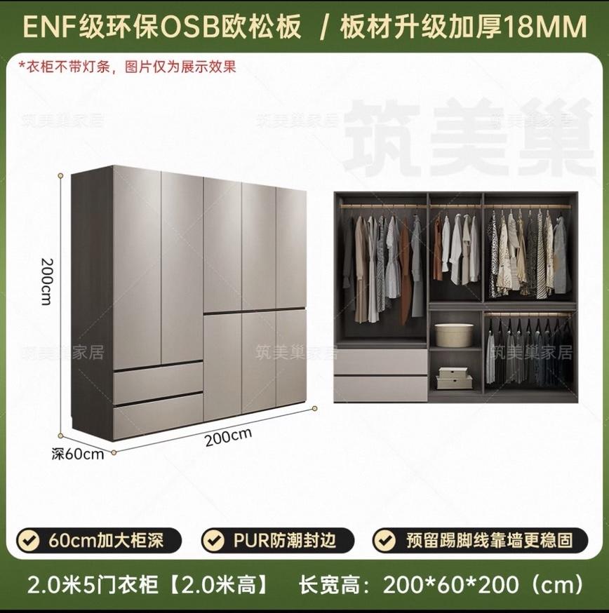 家具組裝案件圖片