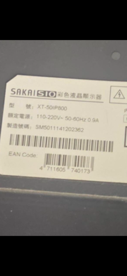 家電維修案件圖片