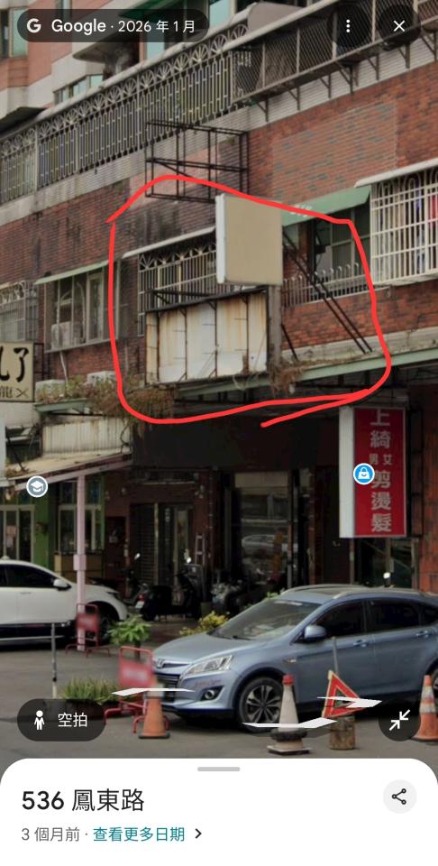 拆除工程案件圖片