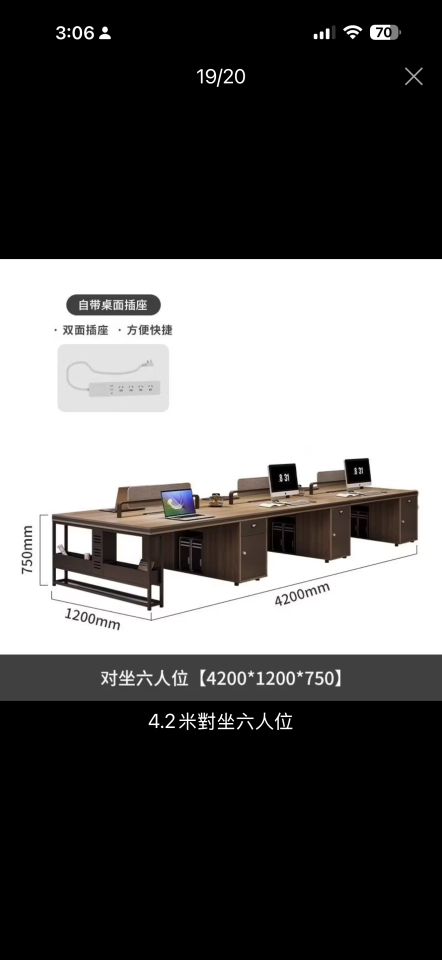 家具組裝案件圖片