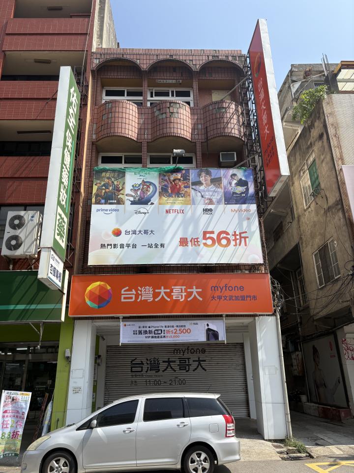 外牆拉皮案件圖片