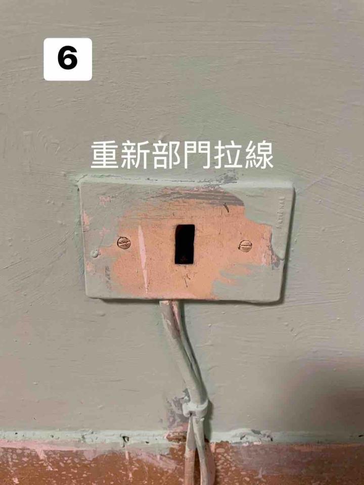 電線裝修案件圖片