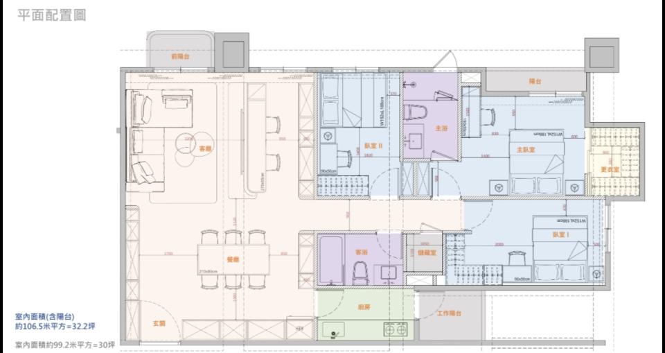 系統櫃訂製案件圖片