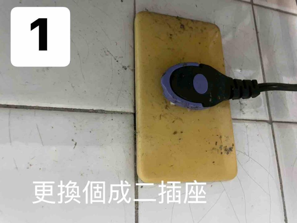 水電行案件圖片