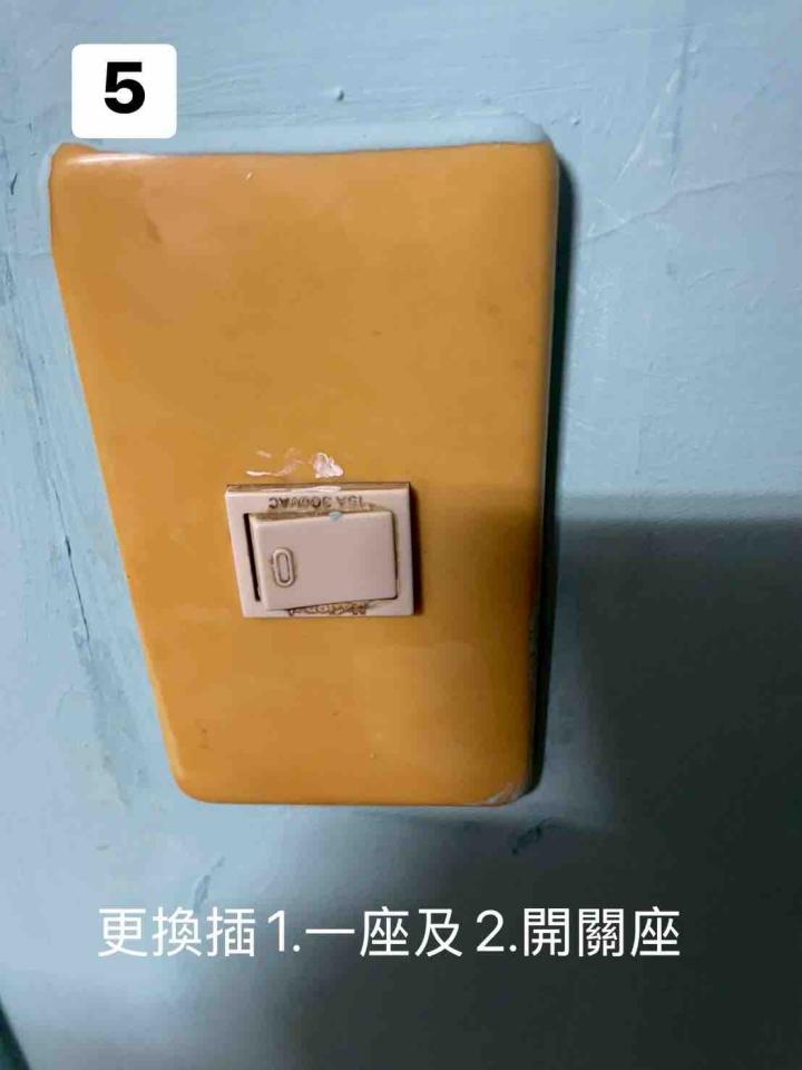 電線裝修案件圖片