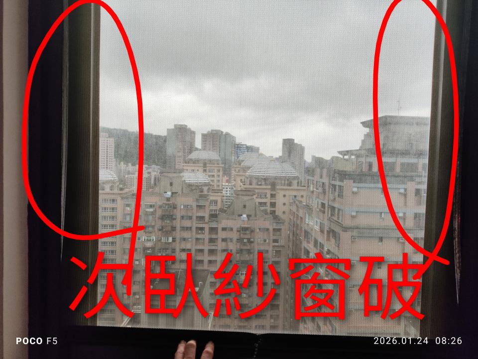 紗窗裝修案件圖片