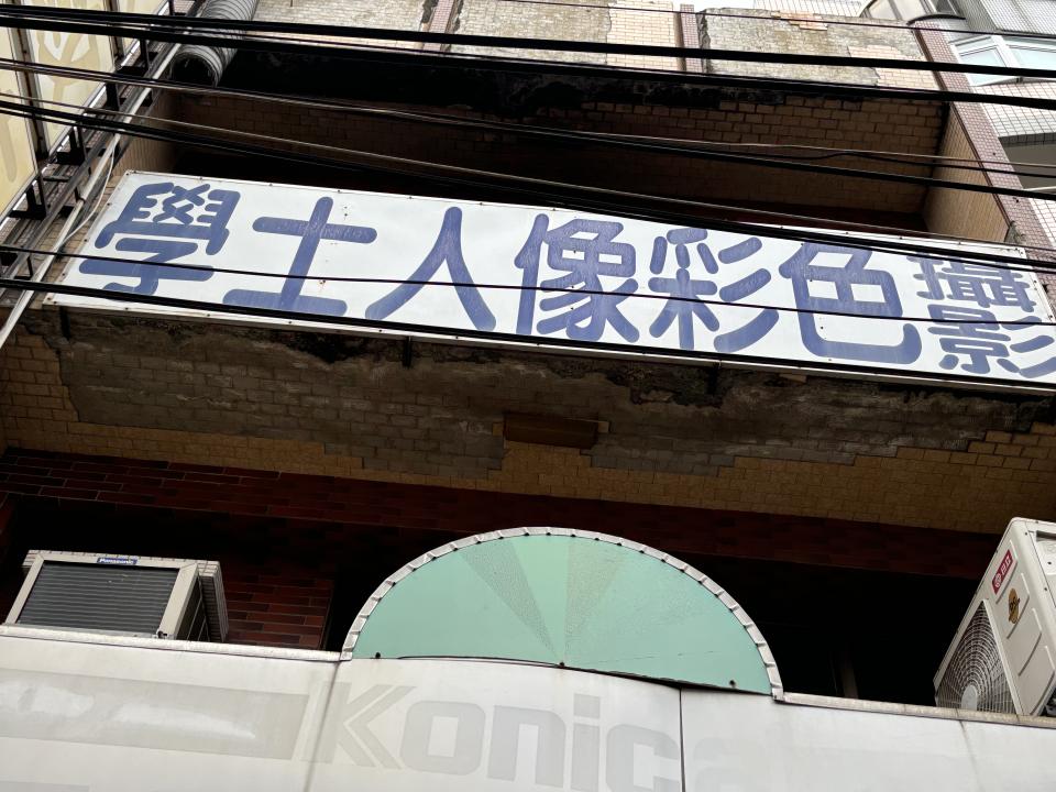 拆除工程案件圖片