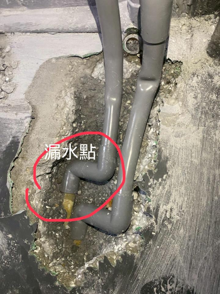 水管維修案件圖片