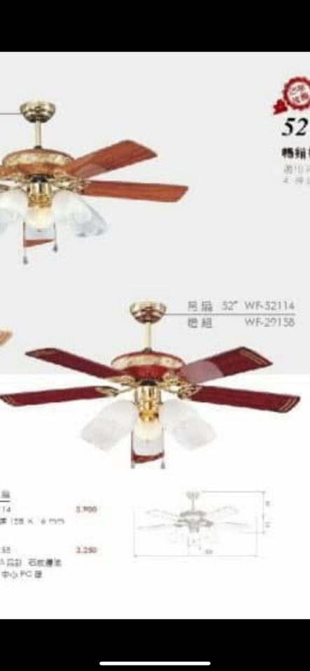 水電行案件圖片