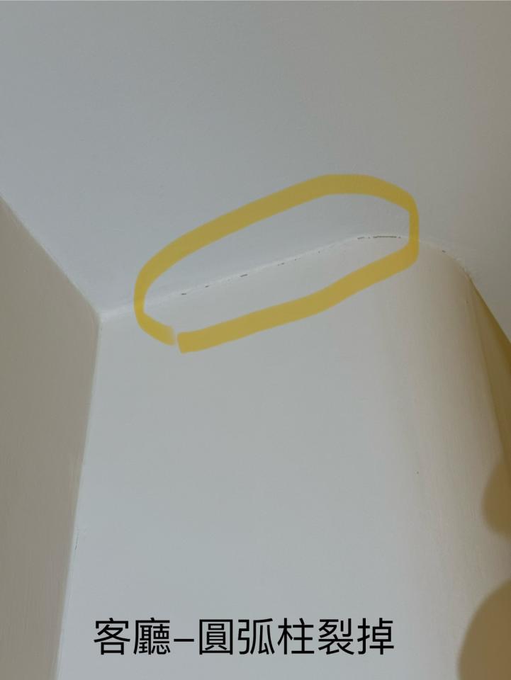 油漆工程案件圖片