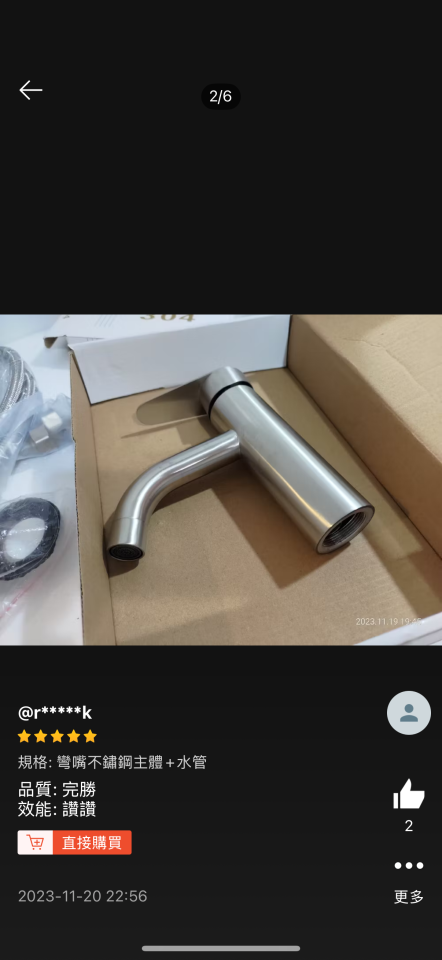 水龍頭裝修案件圖片