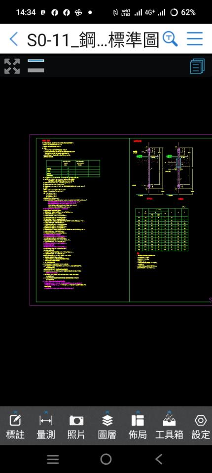 鋼構工程案件圖片