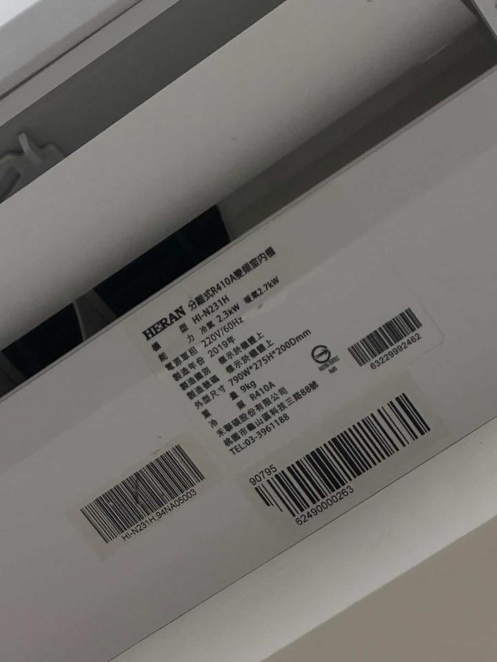 冷氣維修保養案件圖片