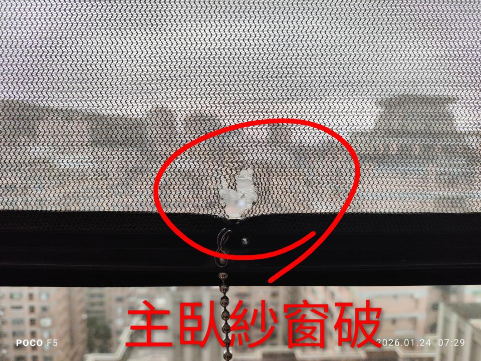 紗窗裝修案件圖片