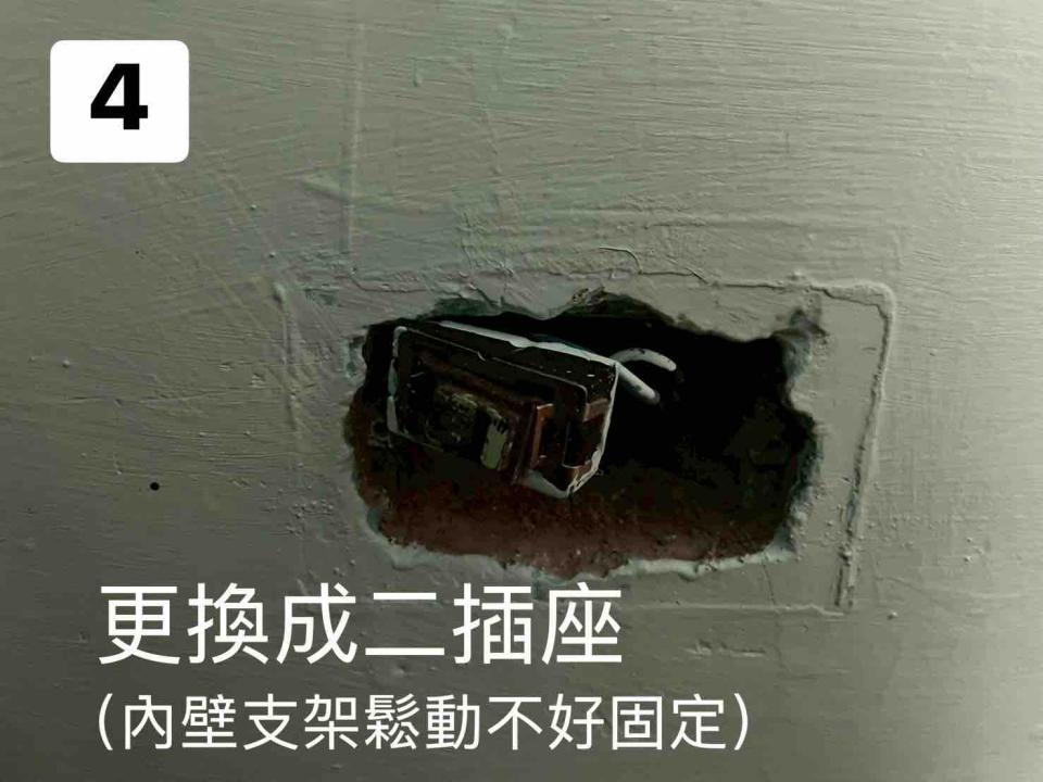 電線裝修案件圖片