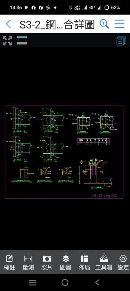 鋼構工程案件圖片