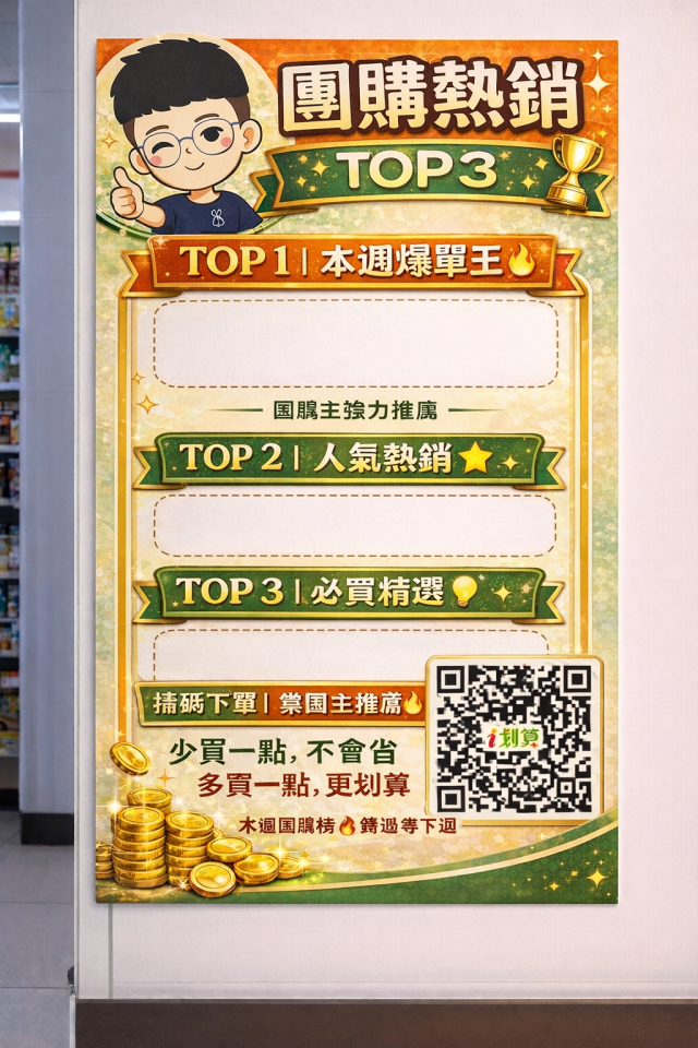 海報設計案件圖片