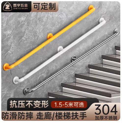 樓梯扶手案件圖片