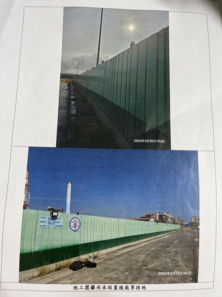 圍籬工程案件圖片