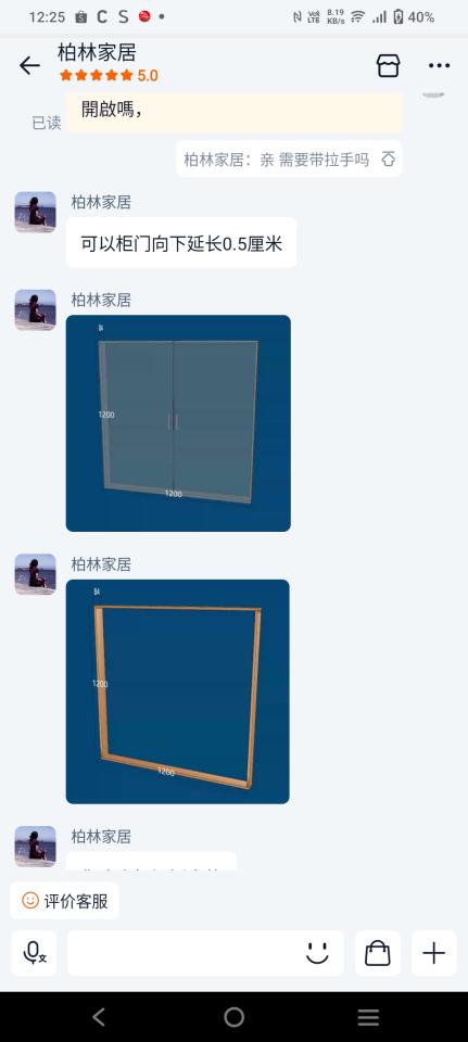 家具組裝案件圖片