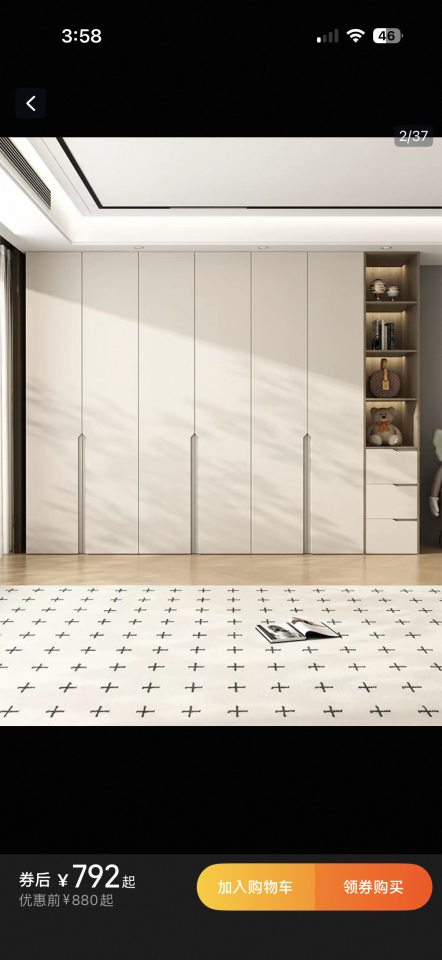 家具組裝案件圖片