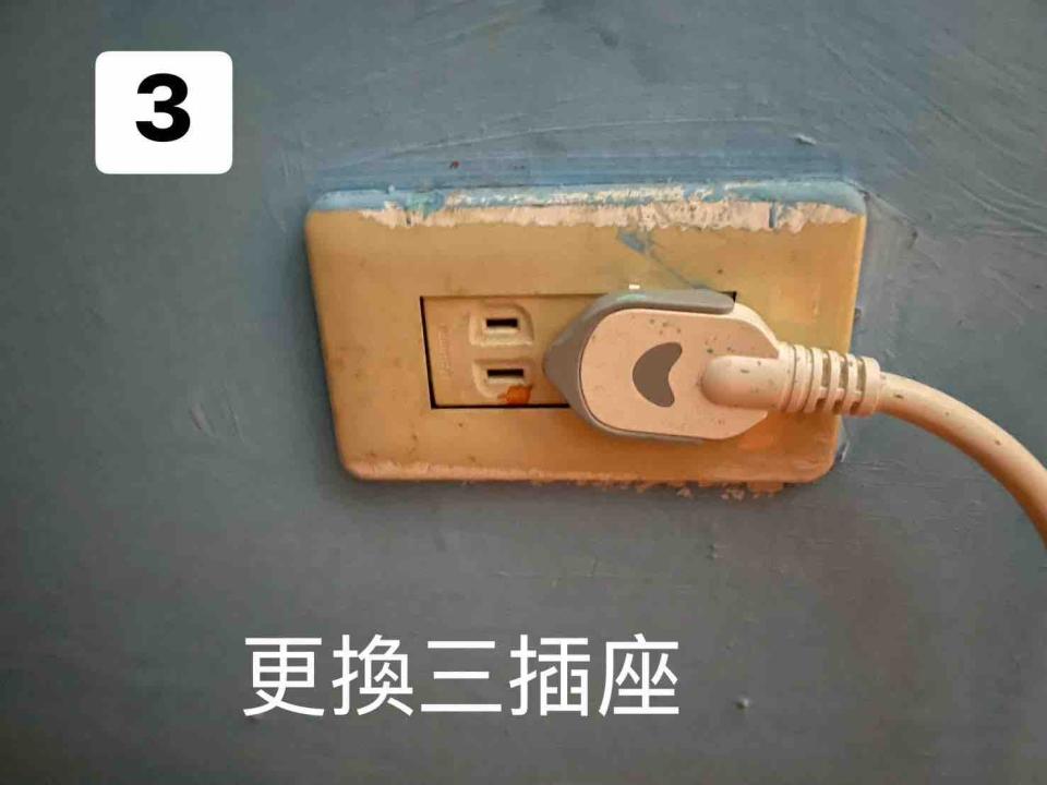 水電行案件圖片