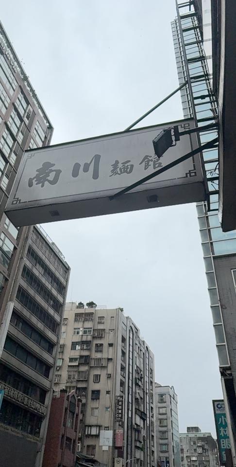 拆除工程案件圖片