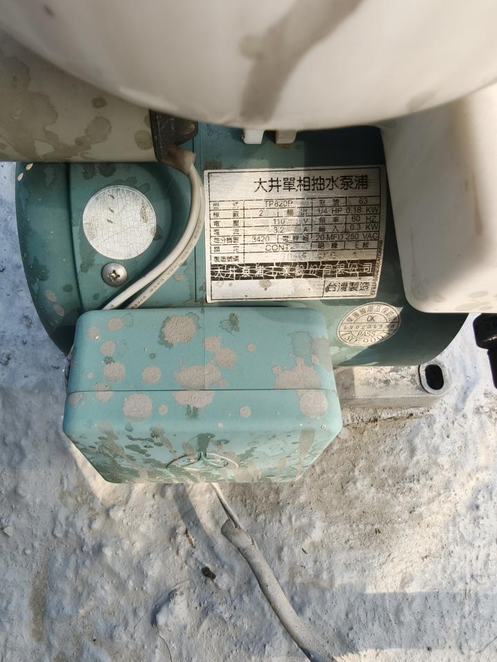 抽水馬達案件圖片