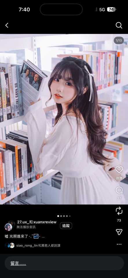 人像攝影案件圖片