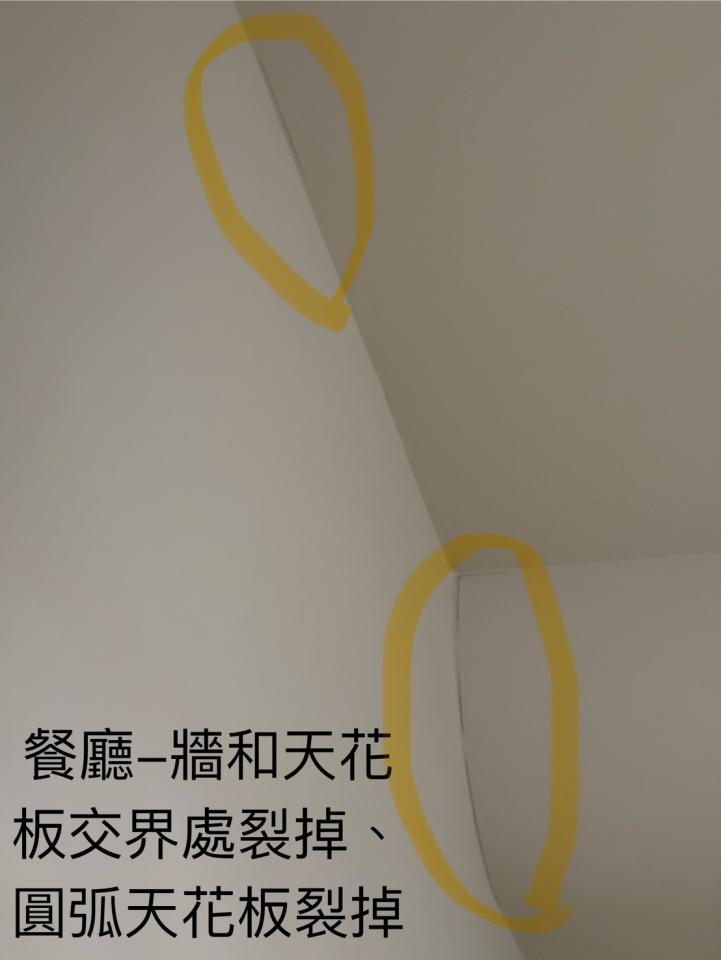 油漆工程案件圖片