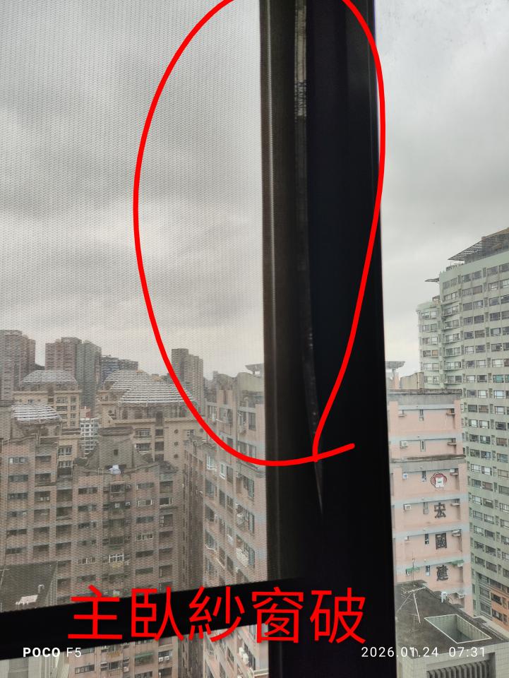 紗窗裝修案件圖片