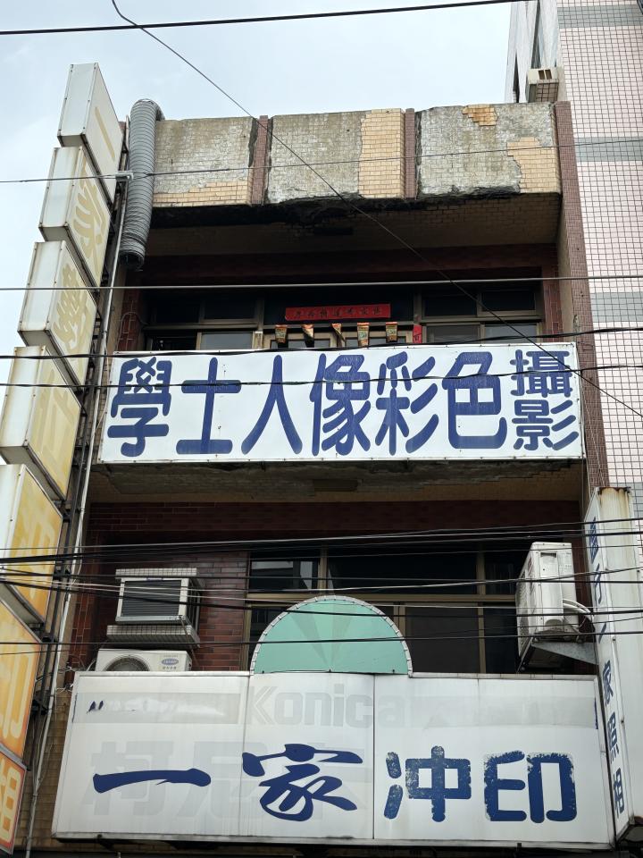 拆除工程案件圖片